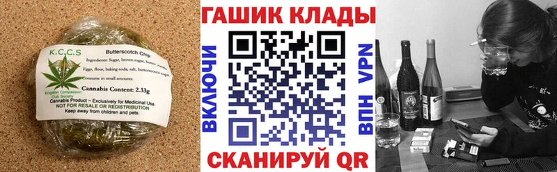 Cannafood конопля  гидра ТОР  Шилка 