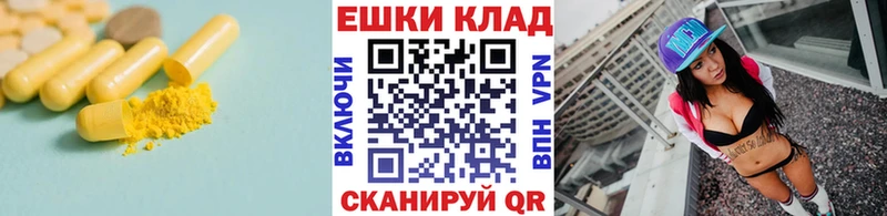 гидра ссылки Шилка Экстази 99%