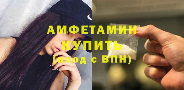 трава Белоозёрский