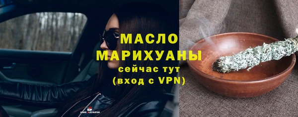 кокаин Белокуриха