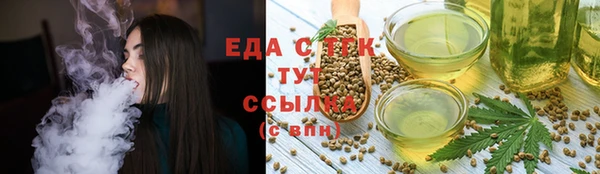 трава Белоозёрский