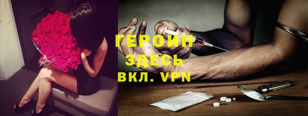 трава Белоозёрский