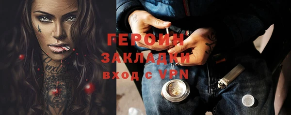 трава Белоозёрский