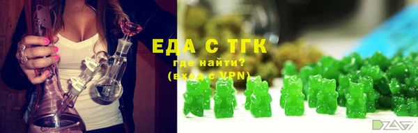 2c-b Беломорск