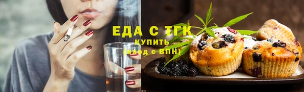 трава Белоозёрский