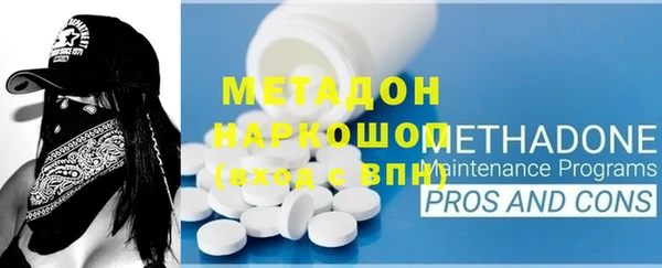 кокаин Белокуриха