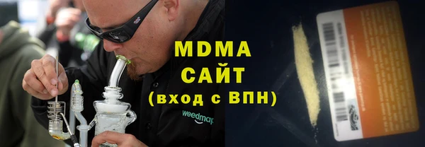 кокаин Белокуриха