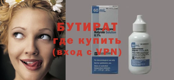 2c-b Беломорск