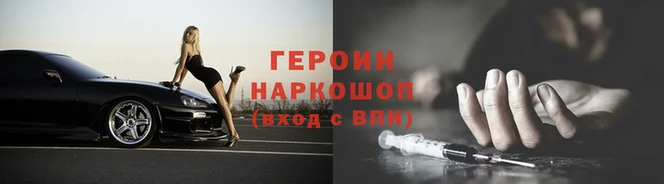 трава Белоозёрский