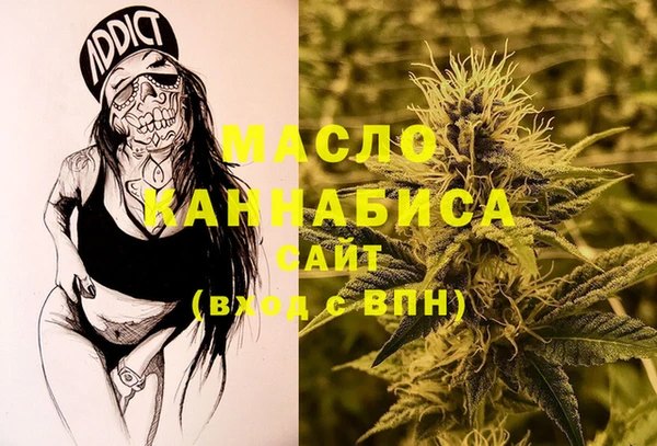 трава Белоозёрский