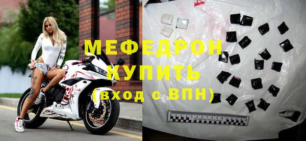 кокаин Белокуриха