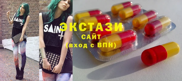 трава Белоозёрский