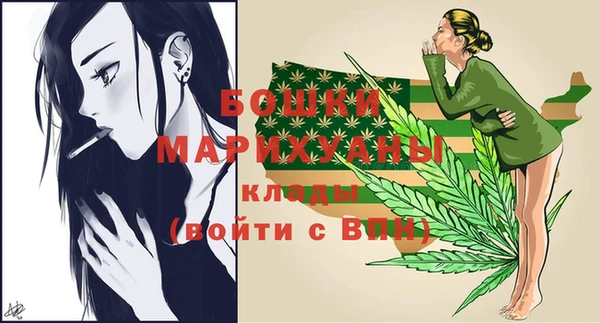 кокаин Белокуриха