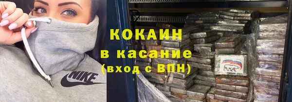 кокаин Белокуриха