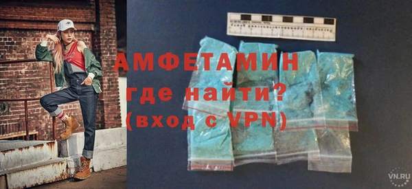 трава Белоозёрский