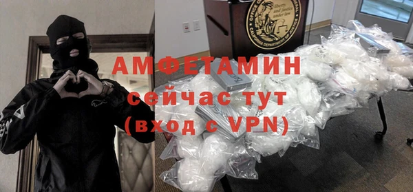 трава Белоозёрский