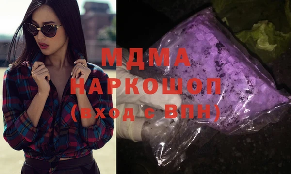 кокаин Белокуриха