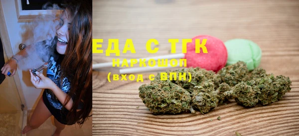 кокаин Белокуриха