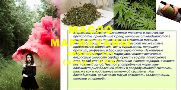 трава Белоозёрский