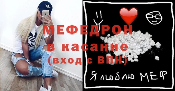 кокаин Белокуриха
