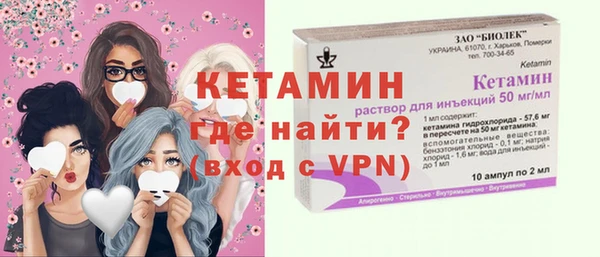 кокаин Белокуриха