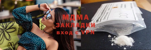 трава Белоозёрский