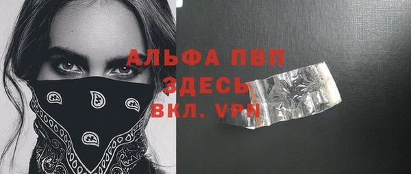 кокаин Белокуриха