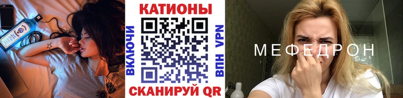 Меф mephedrone  Шилка 