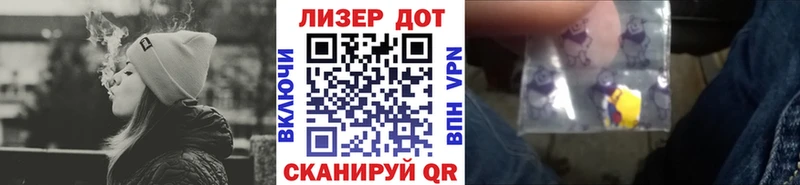 где найти   Шилка  Марки N-bome 1500мкг 