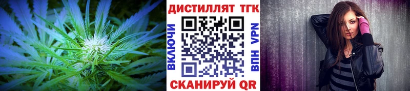 ТГК вейп с тгк  купить наркотик  Шилка 